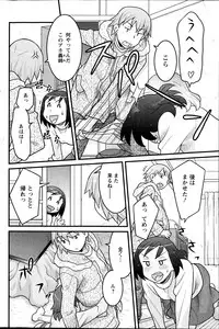 [Yanagi Masashi] My Life as a Toy Ch.01-10 (Complete)