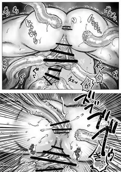 [Hastured Cake] Takekinokonokono 2