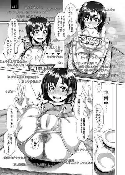 Etchi de unchina nama haishin