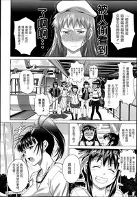 [DISTANCE] joshiraku! after school 1 (Comic X-Eros 19) [chinese] [為了拯救自己的蛋蛋漢化]