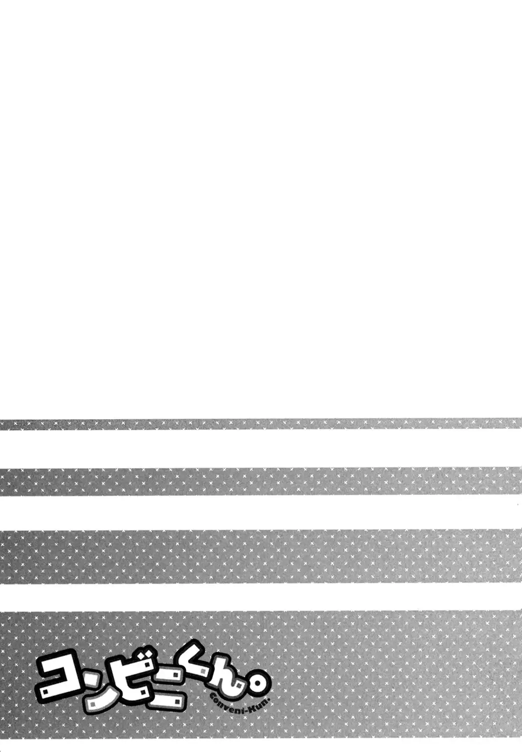 Konbini-kun. - Conveni-kun.