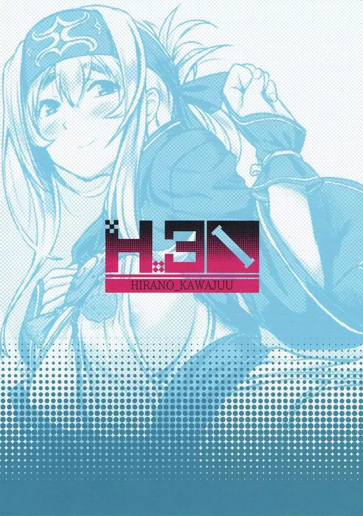 Wet Bud | Nure Tsubomi