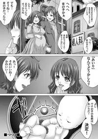 COMIC Magnum Vol. 56