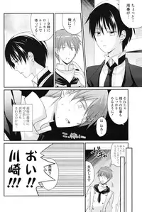 COMIC Potpourri Club 2012-12