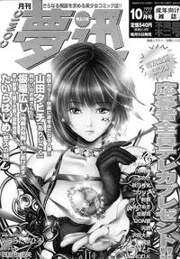 [Kurihara Kaede] X-T-C