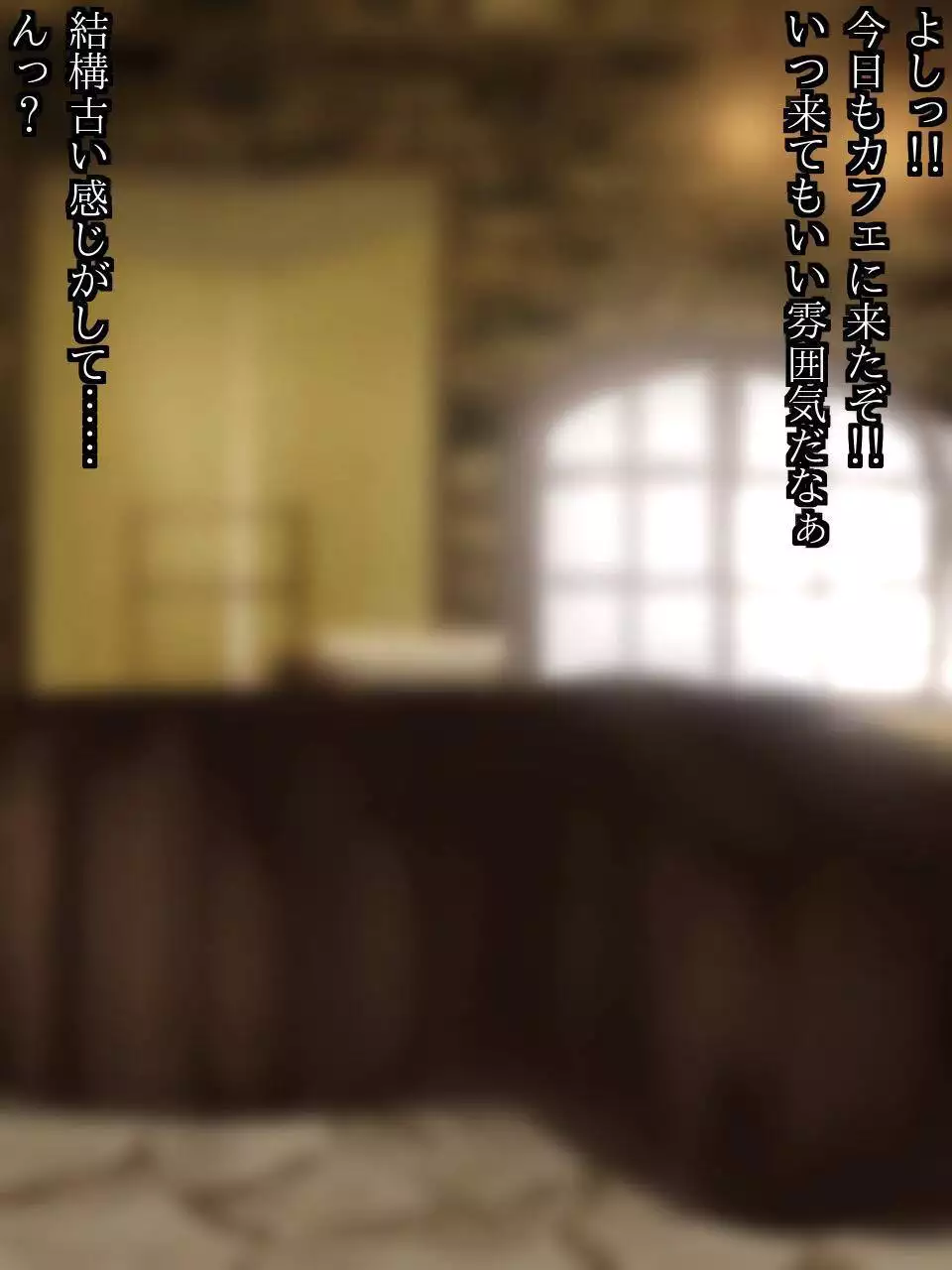 Alpaca-san no Itsumo no Cafe de!?