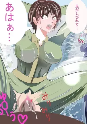 Penis Boot Camp ~Onna Kyoukan Choukyou~