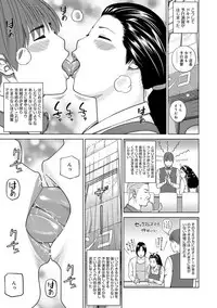 [Kuroki Hidehiko] Odoru Hitozuma ~Uzuite Nurete Mimodaete~ [Digital]