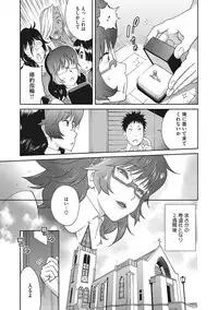 COMIC Megastore DEEP Vol. 19