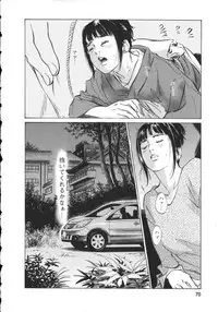 [Tomisawa Chinatsu, Hazuki Kaoru] My Pure Lady Vol.8