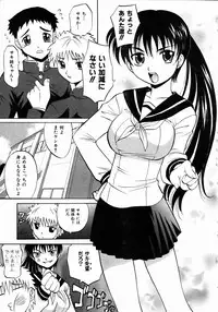 COMIC AUN 2004-05 Vol. 96