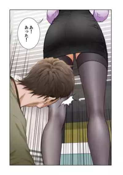 [Kamenoashi] H Mate 1-4