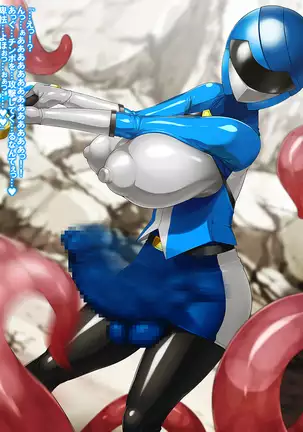 Shinka Sentai Tri Evol - Tanjou, Futari no Queen