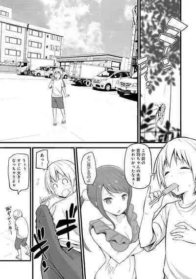 Comic Ananga-Ranga Vol 104