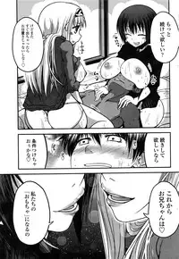 COMIC Penguin Club 2016-05