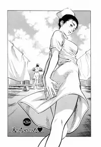 [Tomisawa Chinatsu, Hazuki Kaoru] My Pure Lady Vol.3