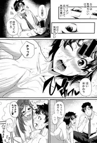 COMIC Shingeki 2015-12