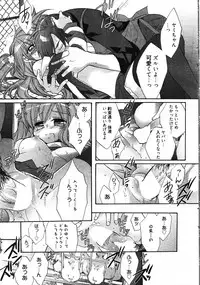 Manga Bangaichi 2011-12