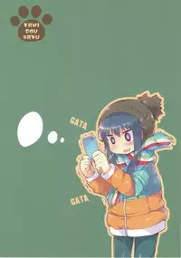 (COMIC1☆13) [Kanidouraku (Kanibasami)] Shinkan! Nokkuru (Yuru Camp) [English] [Clawhammer]