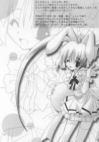 (C65) [fujitsubo-machine (Itou Noizi)] HYPER LOVE-mimi mix-