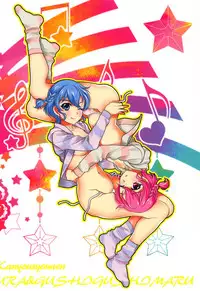 (COMIC1☆9) [Kanyou Shounen (URA, Gushigushi Maru)] Futari de OhaPara (PriPara)