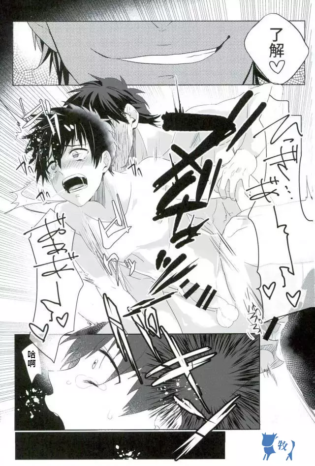 saimin ryizunn pa-ji