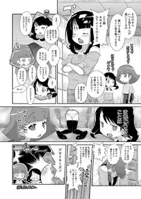 COMIC Megastore Alpha 2014-08 [Digital]