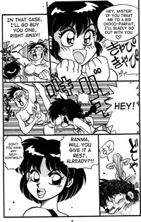 [Chuuka Mantou (Yagami Dai)] Variation Special (Ranma 1/2) [English]