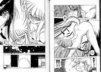 [Mii Akira] Lunatic Night 3