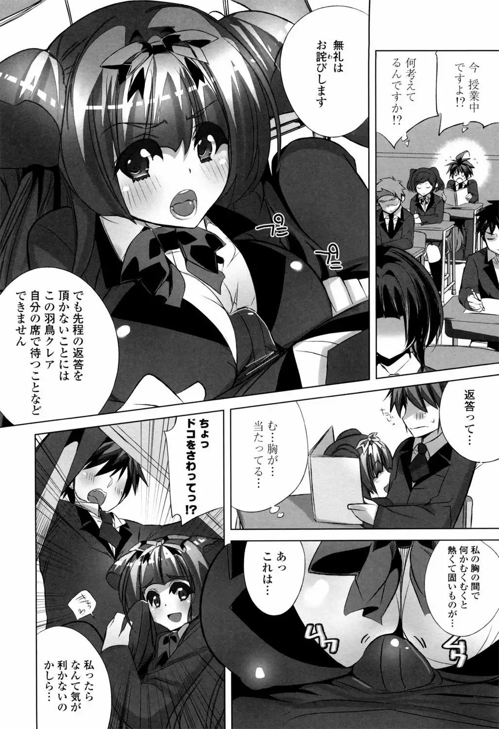 Binkan Plastic - Sensitive Plastics