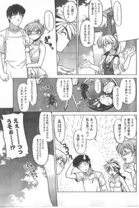 Gekkan Doki!! 2008-02 Vol. 136