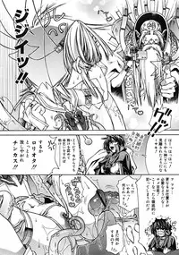 Comic RiN 2008-12 (Vol.48)