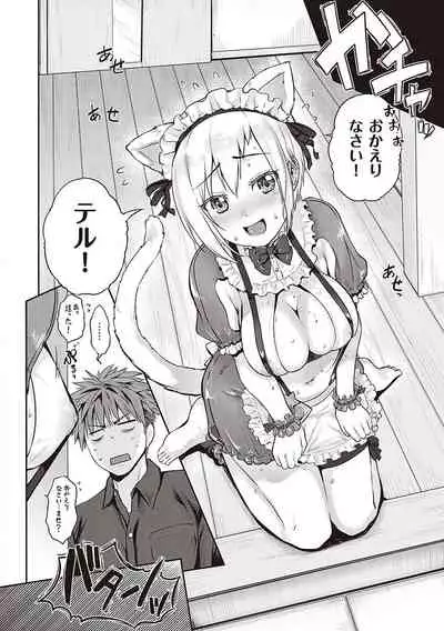 らぶぱい 私のおっぱい好きですか？