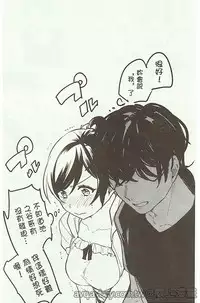 [Niimaru Yuu] Aoi Saezuri [Chinese]