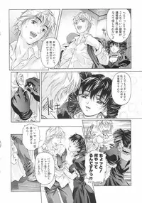 [Nakamura Uzuki] Plaisir