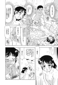 [Anthology] Youjoku no Utage 2