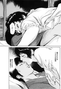 [Tomisawa Chinatsu, Hazuki Kaoru] My Pure Lady Vol.7