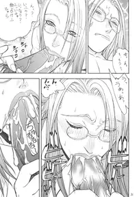 [From Japan (Aki Kyouma)] Fighters Giga Comics Round 4 [Digital]