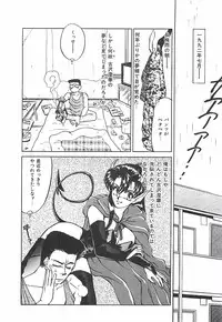 [Taniuchi Kazuki] Tokimeki Gourmet Shoujo