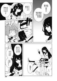 COMIC Megastore Alpha 2017-01 [Digital]