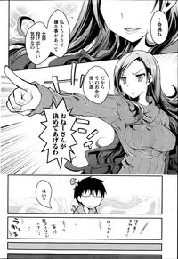 Monthly Vitaman 2013-09