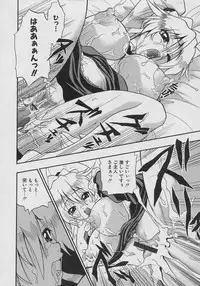 [Kikkawa Kabao] Tennen Oppai Gekijou - Natural Oppai Theater