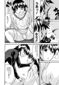 COMIC MUJIN 2008-06