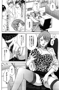 Comic Men's Young [2009-06]