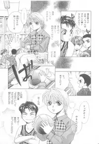 [Anthology] b-Boy Petit 3