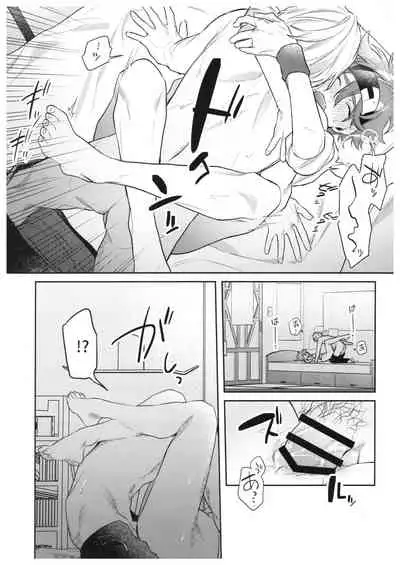 hungry hungry hungry