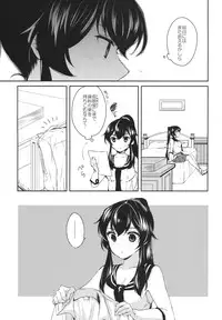 (C88) [Rosapersica (Ichinomiya)] Yoru Yahagi 2 (Kantai Collection -KanColle-)