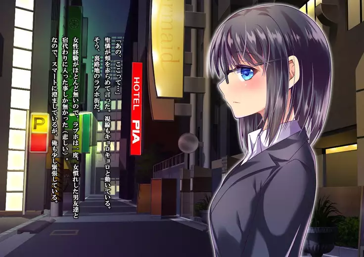 Kaisha no Kawaii Kouhai ~Ima wa Ore no Oku-san desu~