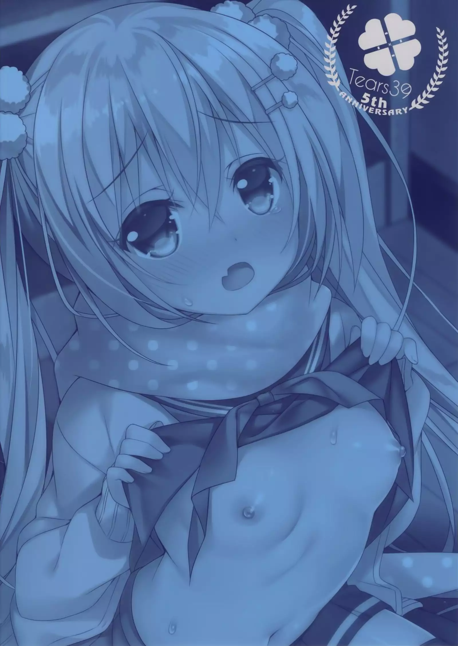 Kohinata Yukika no H na Otona Lesson