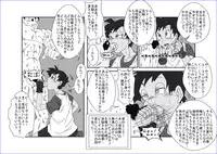 洗脳教育室～総集編Vol.01～